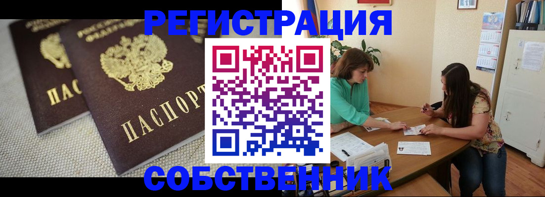 форма 3 в Пионерском