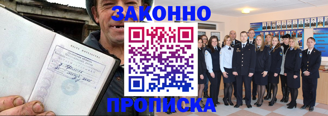 пропишу в квартире в Пионерском